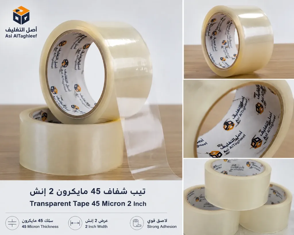 تيب شفاف100 يارد 45مايكرون 2انشClear Packaging Tape – 45 Micron Thickness, 2-Inch Width